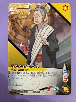 ナルト　カード 貴重 NARUTO ナルト カードゲーム コンプ 1000枚以上 まとめ