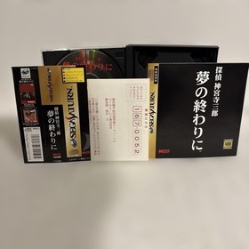 Condition Saturn DetectIVe Saburo Jinguuji At End Dream Japan p2