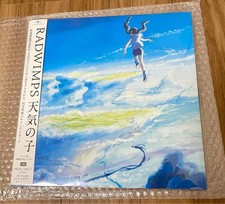 RADWIMPS Weathering With You OST 2LP Vinyl Te...