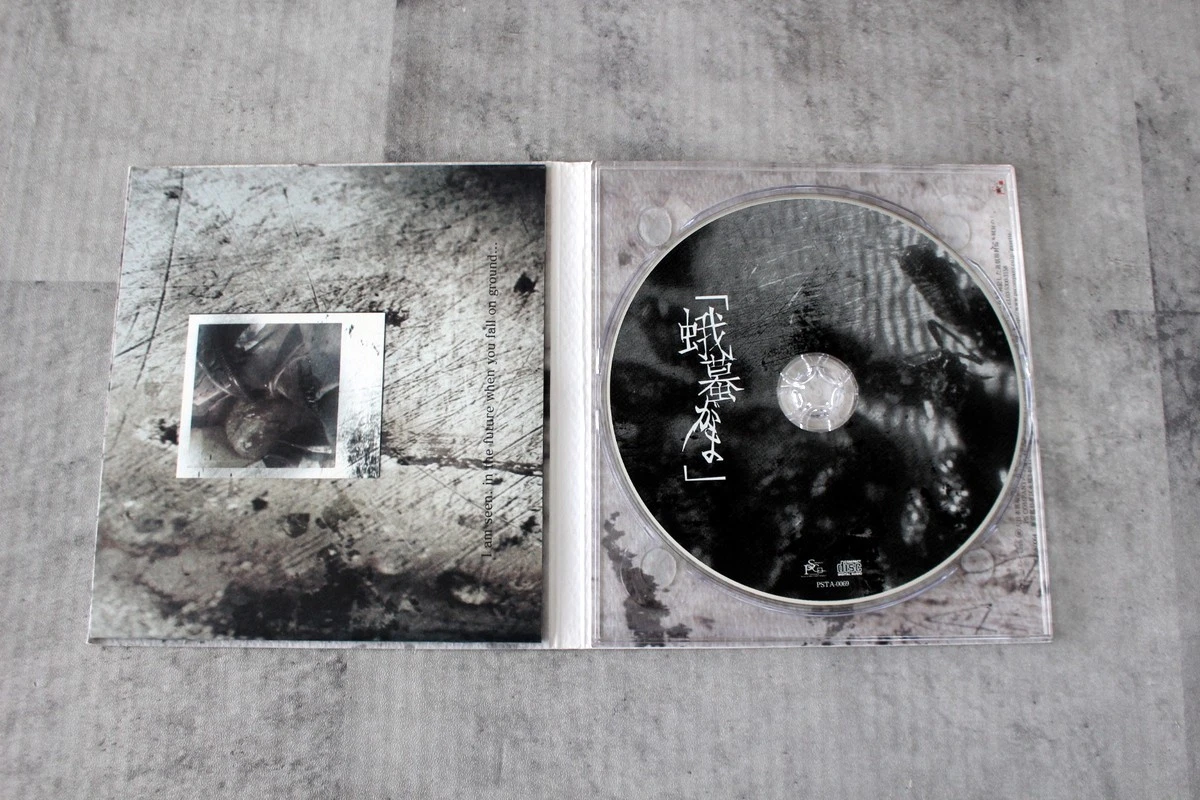 the GazettE Gama Limited edition Japan CD