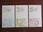 Japan Stamp First Day Cover Happy Greetings 3 Covers 2017
