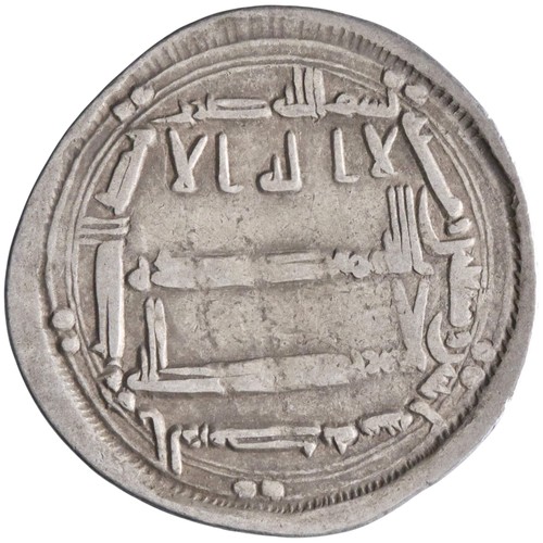 Abbasid: Harun al-Rashid (786-809), silver dirham (2.81g), al-Muhammadiya mint,