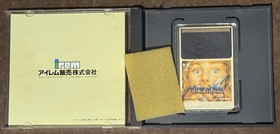 Vigilante PC Engine HuCard Vol 1 IREM Japan Import US Seller TESTED