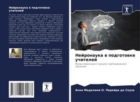 Nejronauka W Podgotowke Uchitelej Anna Madelini O. Perejra De Souza Taschenbuch