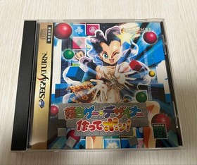 Sega Saturn
