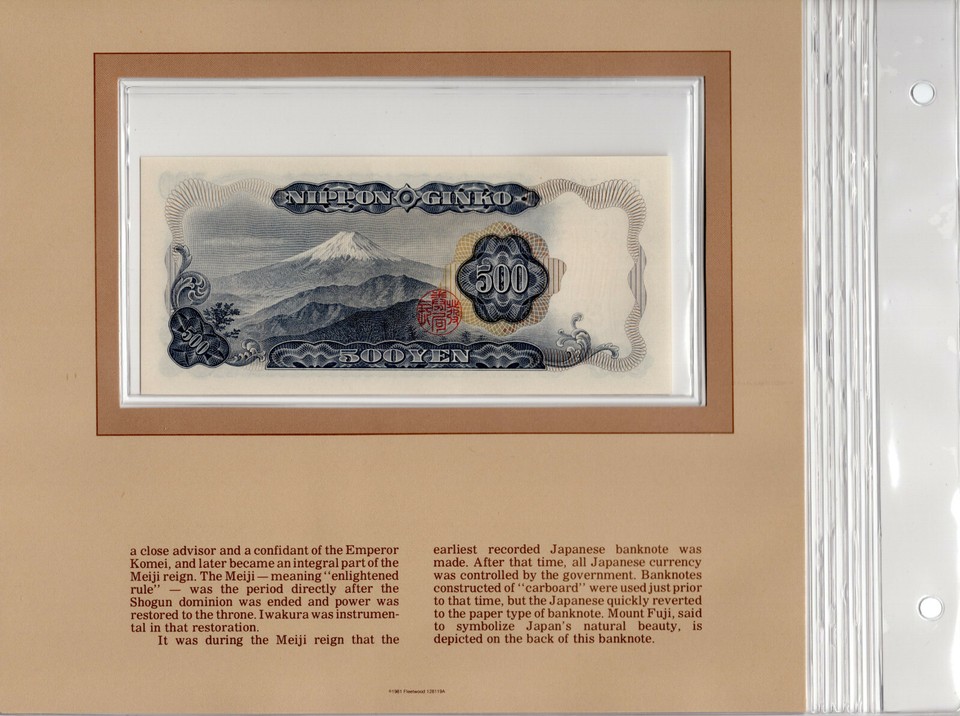 World Treasured Banknotes Central Bank of Japan Nippon Ginko 500 Yen