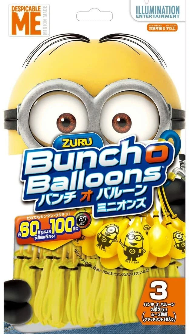 Bunch O Balloons Minions Bunch O Balloons | eBay