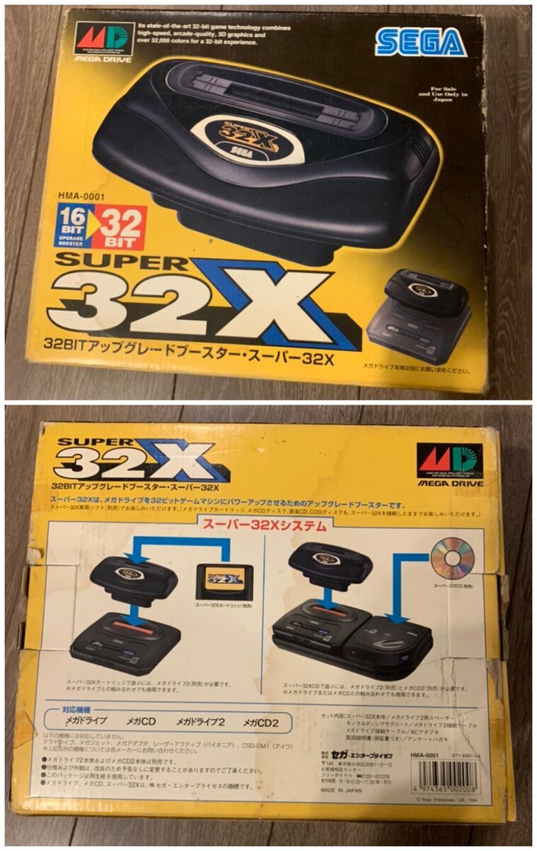 SEGA Super 32X Console System HMA-0001 MEGA DRIVE JAPAN Used SEGA Super 32X Console System HMA-0001 MEGA DRIVE JAPAN Used