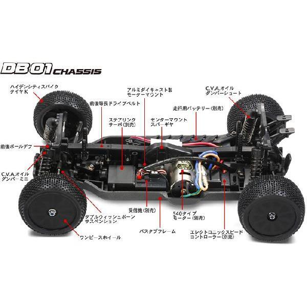 Tamiya 1:10 Electric RC Car Series No.395 DB01 Durga Off