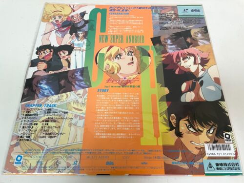 New Cutey Honey Vol.1-8 Complete Set Laserdisc Lot of 8 LD Japan OVA Anime W/Obi - Picture 15 of 17