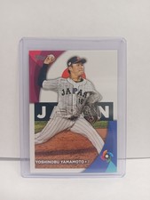 2017 Topps Now World Baseball Classic Team Sets Checklist 7