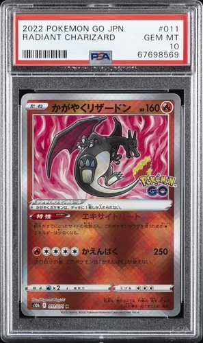 2022 POKEMON GO JPN #011 RADIANT CHARIZARD PSA 10