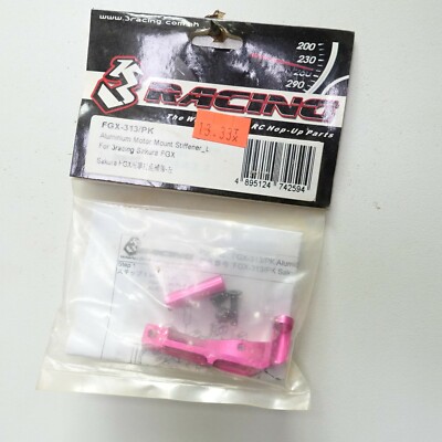 Aluminium Motor Mount Stiffener_L For 3racing Sakura FGX