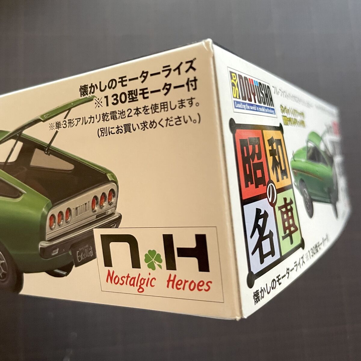 DOYUSHA 1/24 The 1973 DATSUN SUNNY EXCELLENT 1400 COUPE GX DOYUSHA 1/24 The 1973 DATSUN SUNNY EXCELLENT 1400 COUPE GX