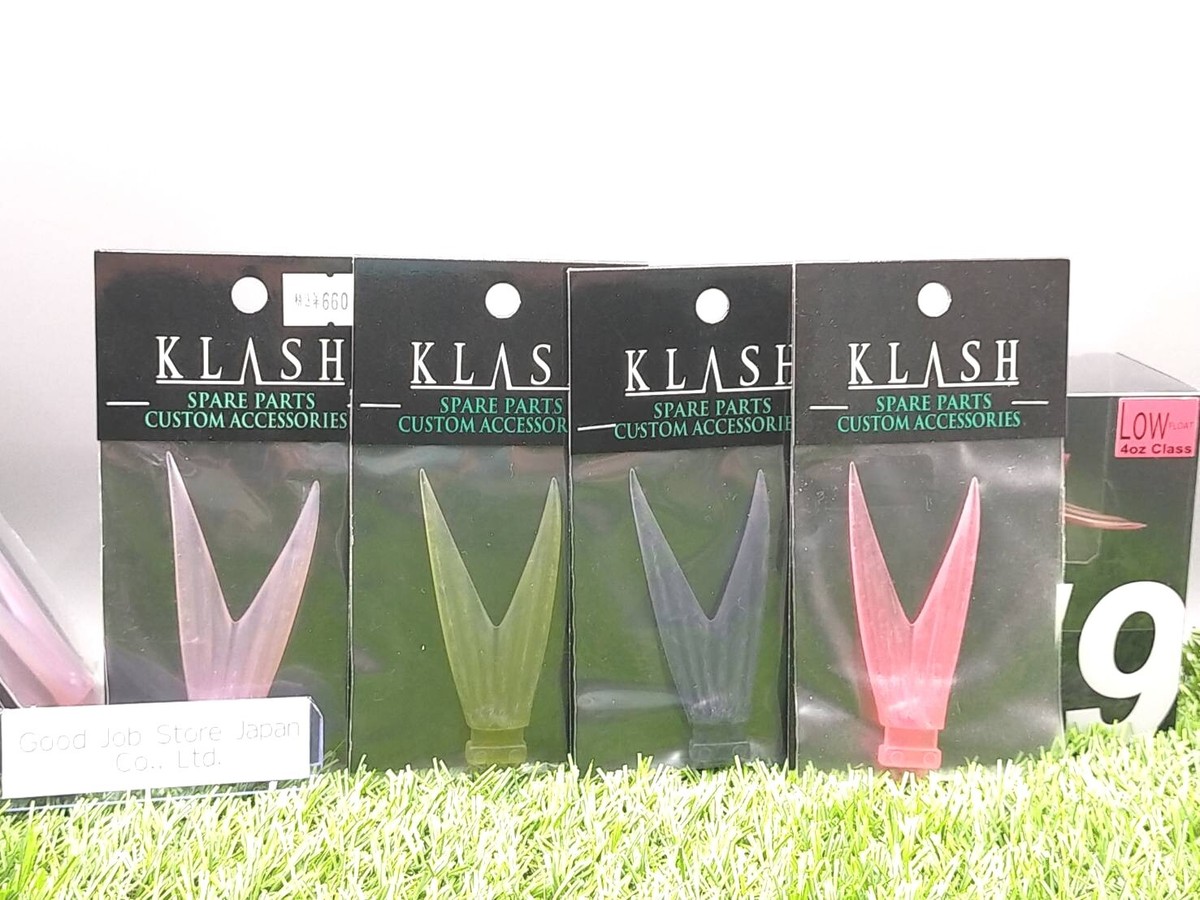DRT KLASH 9 V Tail Spare Parts Please choose a color fishing lures