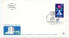 Israel 1969 First Day Cover #400 Institute of Science Physics Chemistry w/ tab