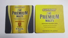 SUNTORY The PREMIUM MALT'S Beer JAPAN Beer Mat / Coaster Asia 2015 Collect Gold
