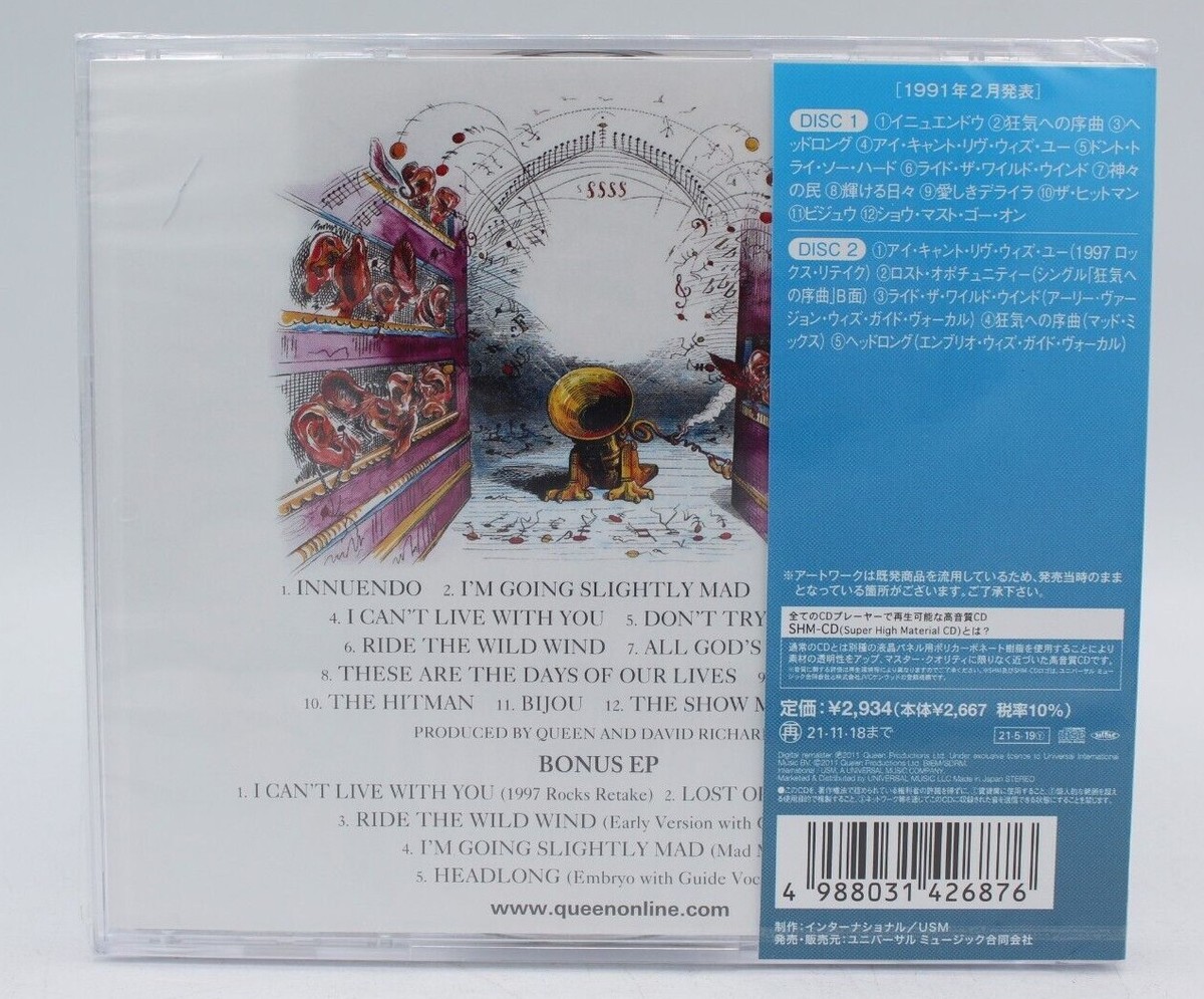 イニュエンドウ(SHM-CD) [CD] Duty Paid) QUEEN-INNUENDO-JAPAN 2 SHM-CD Ltd/Ed | eBay