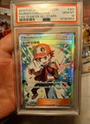 Psa 10 Red's Challenge 201/173 Sm12a: Tag Team GX: Tag All Stars Holo (Japanese)