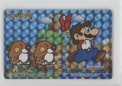 1993 Banpresto Super Mario World Prism Mario vs Monty Moles #14 0df7
