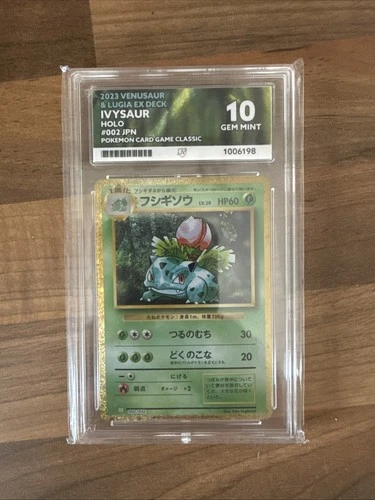 Ivysaur 002/032 Pokemon Card Game Classic JPN Holo 2023 ACE 10 Gem Mint