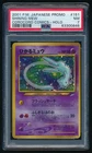 Shining Mew Pokemon 2001 Corocoro Comics Promo Japanese 151 PSA 7
