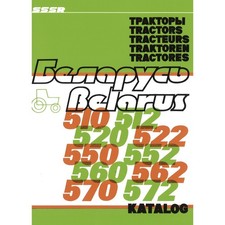 Produktbild - Belarus 510 512 520 522 550 552 560 562 570 Ersatzteilliste Ersatzteilkatalog