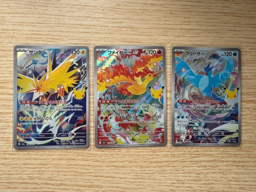 Pokemon Japanese 30th Celebration Articuno Zapdos Moltres AR 105 107 108/103  NM