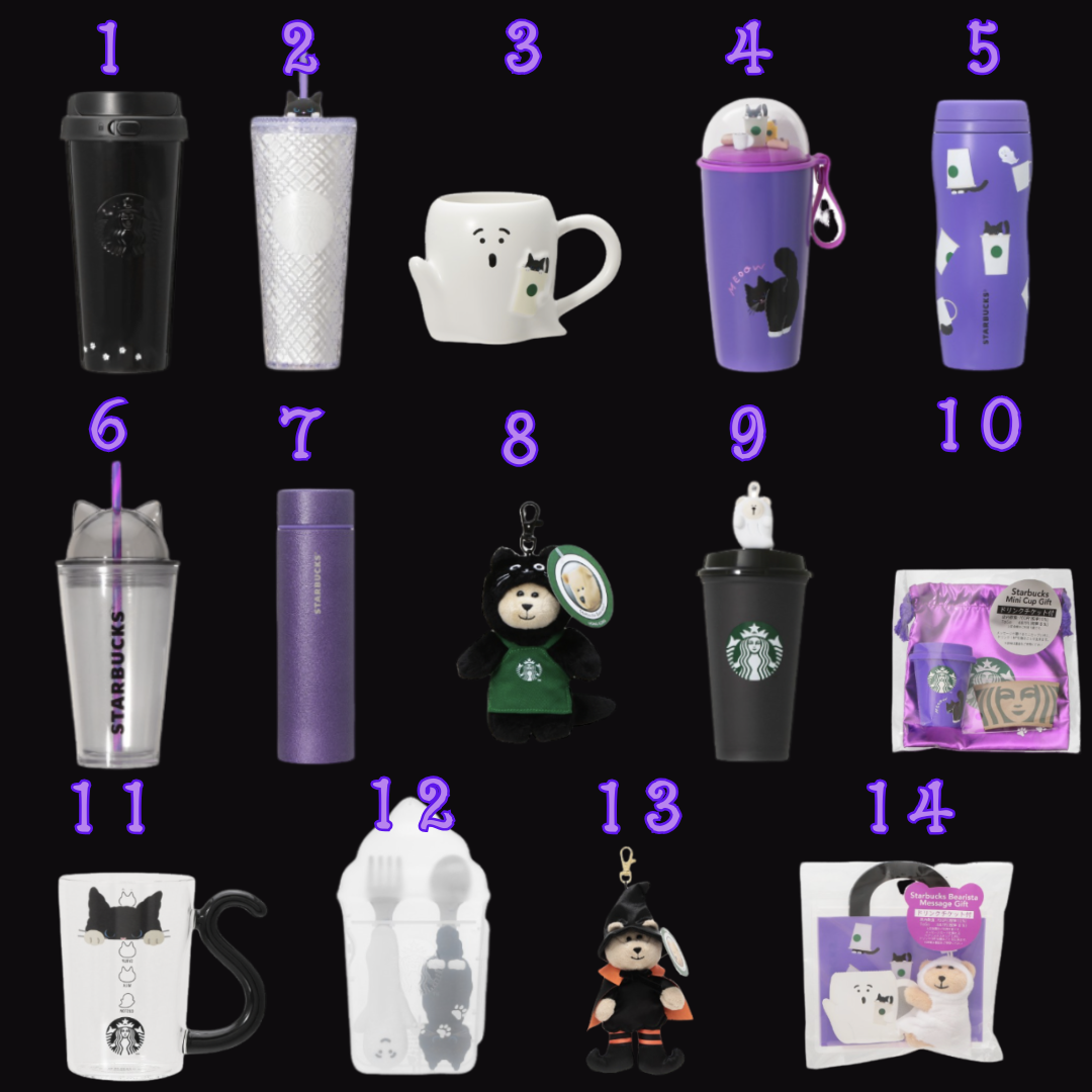 Starbucks Japan Halloween 2025 Playful Halloween Cat Ghost Mug
