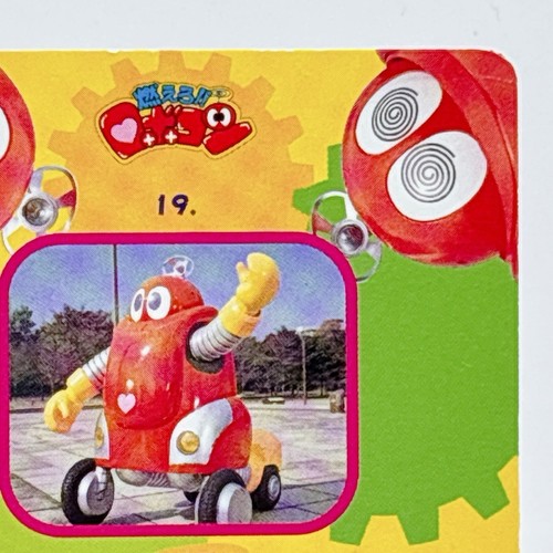 Tarjeta de los 90 Moero Robocon Robina #19 Amada PP TCC de colección Japón raro anime retro - Imagen 8 de 10
