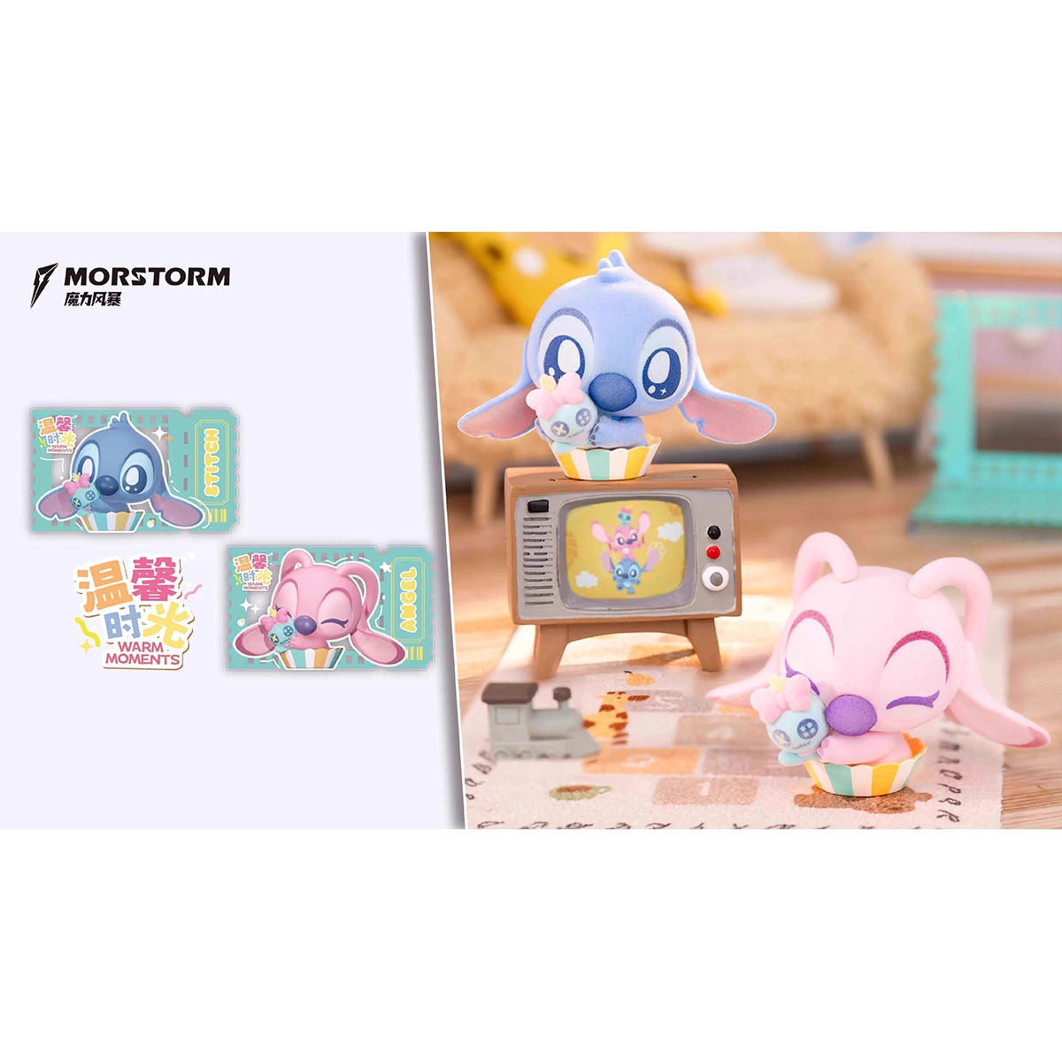 HiPlay Morstorm, Stitch Series:Lilo & Stitch Movie Star Ed., Blind