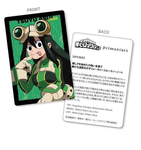 TV Anime My Hero Academia Fragrance 30ml Official Japanese Perfume Collection - Picture 35 of 36