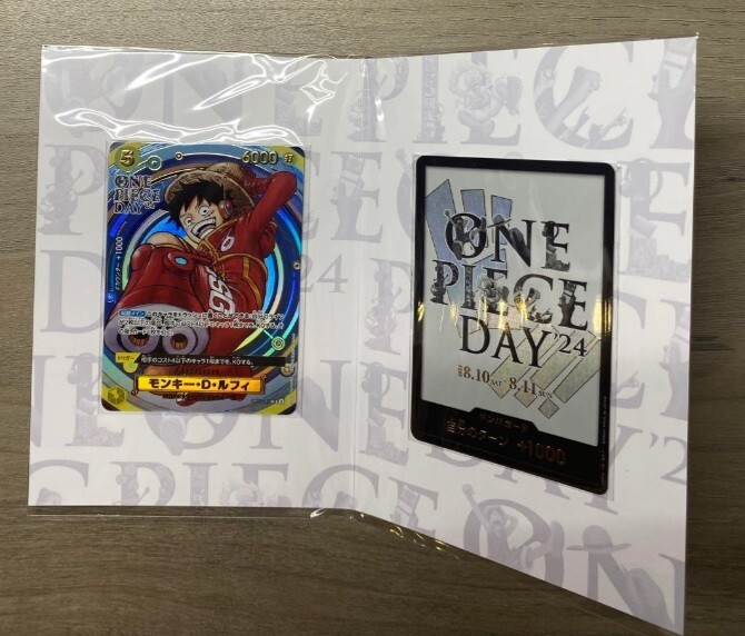 ONE PIECE CARD GAME PREMIUM CARD COLLECTION ONE PIECE DAY'24 ONE PIECE CARD GAME PREMIUM CARD COLLECTION ONE PIECE DAY'24