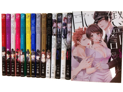 Sweet Punishment / Amai Choubatsu Vol. 1-15 (10+5)Comics set Japanese Ver. manga