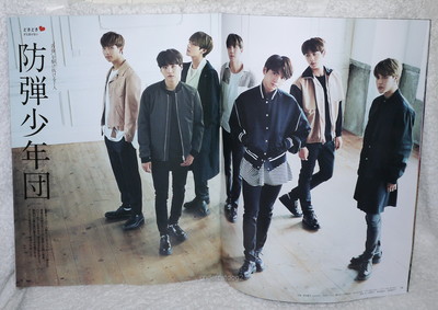 Anan Japan Magazine BTS Normal Edition 14page for sale