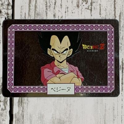 Dragonball Z Nagasakiya Card | eBay