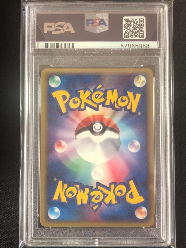 Groudon EX Pokemon 2003 Holo Corocoro Lottery Promo Japanese 012
