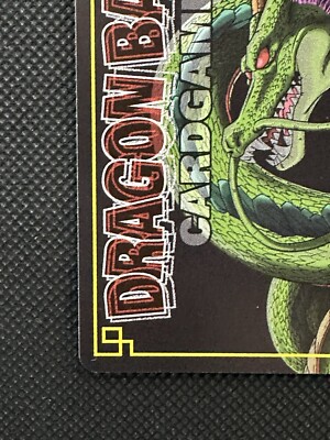 DRAGON 2003 ドラゴンボールカード BALL フュージョンワールド「MANGA ドラゴンボールスーパーカードゲーム VERSION 1-BOOSTER PART ドラゴンボールカード