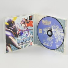 Digimon Digital Card Battle Prices Playstation | Compare Loose, CIB & New  Prices