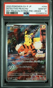 ポケモンカードゲーム 2023 POKEMON DETECTIVE PIKACHU #098 s-l400.jpg