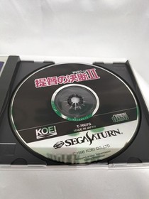 Koei Sega Saturn Admiral's Decision II & III 2-Piece Set Used