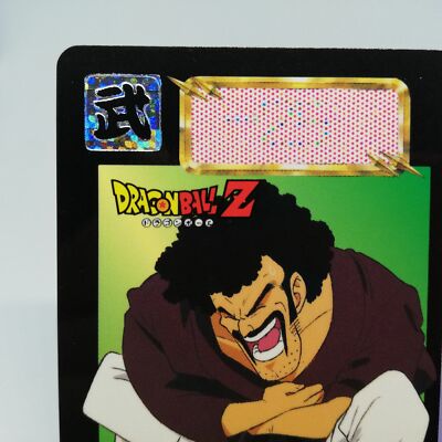 みんなのサタン 554 Mr. Satan Doragon Ball Z Card DASS BANDAI 1993～1996