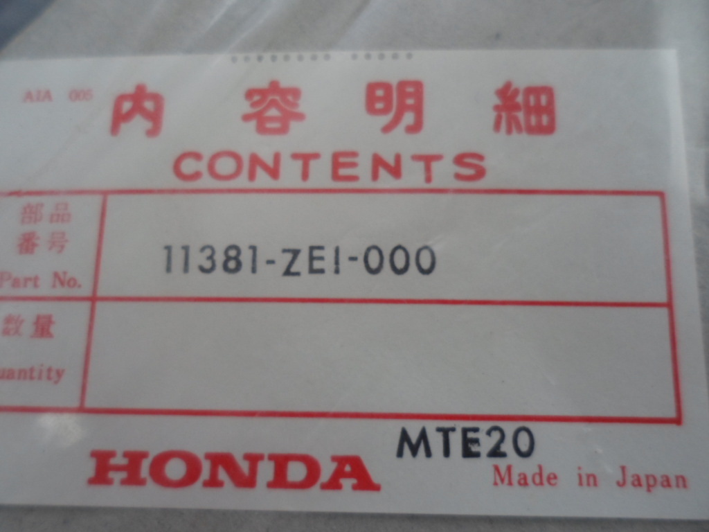 NOS Honda EB2200 EG2200 EM1800 EM2200 Crankcase Gasket 11381-ZE1