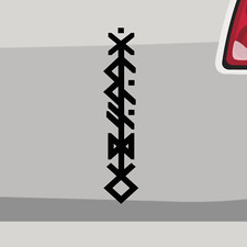 Odin's Spear Rune Valhalla Sticker Adhesive Car Motorcycle Bike Laptop