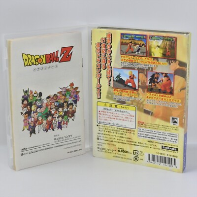 DRAGON BALL Z GameCube Nintendo For JP System 2013 gc | eBay