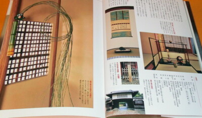 Four Seasons Flowers for Japanese Tea Ceremony book japan chanoyu sado #0449