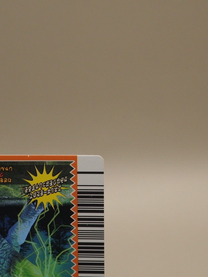 Dinosaur King Card game Japanese Giga RYDEEN 038 SEGA 3rd century B788 ...
