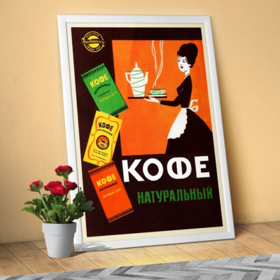 Soviet Coffee Poster   Retro Kitchen Wall Art Print, Vintage USSR Food Design