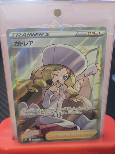 Caitlin 080/070 S6k: Jet-Black Spirit Holo