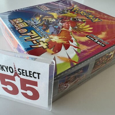heat wave arena booster box promo "NEW" Opening Pokemon TCG Heat Wave Arena Booster Box + GIVEAWAY!! (Future  Destined Rivals)